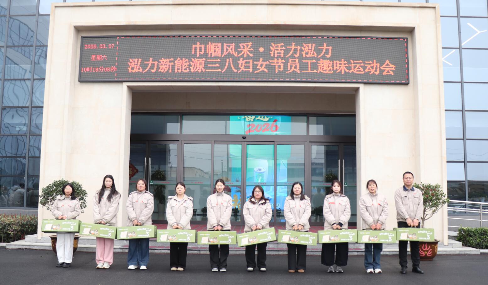 QQ截图20260313102924